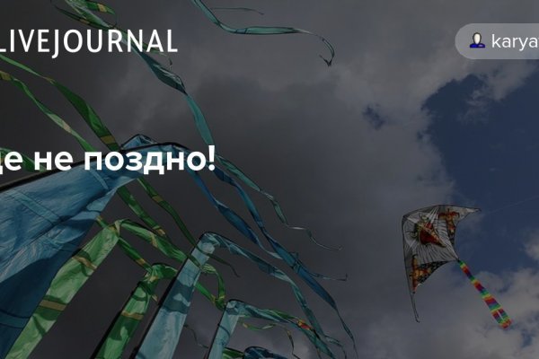 Кракен актуальная ссылка