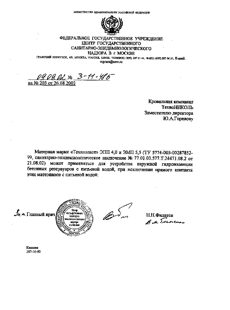 Тор браузер кракен