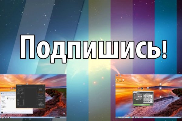 Кракен даркнет store