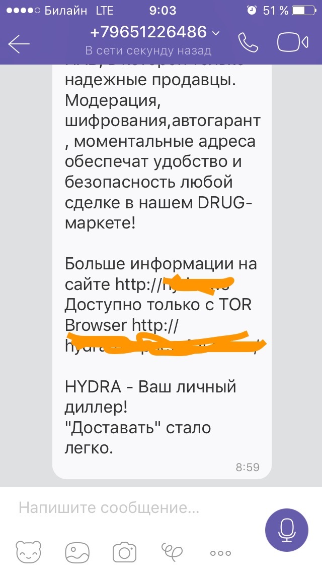 Кракен шоп даркнет