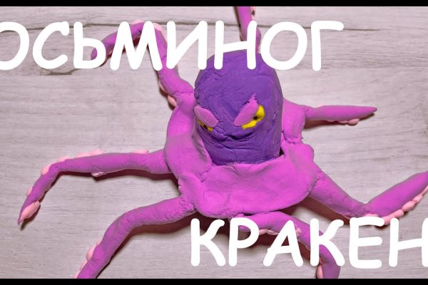Кракен нарко маркетплейс