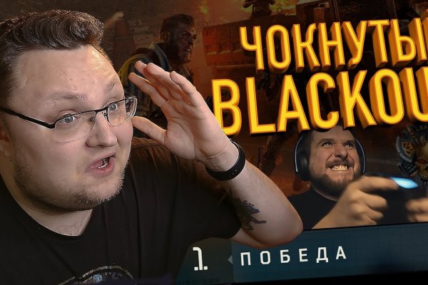 Кракен даркнет в тор
