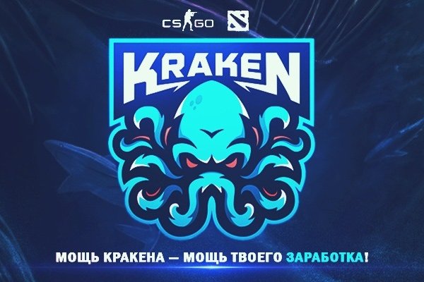 Магазин кракен дарк