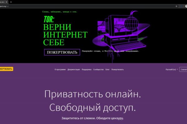 Зайти на сайт кракен
