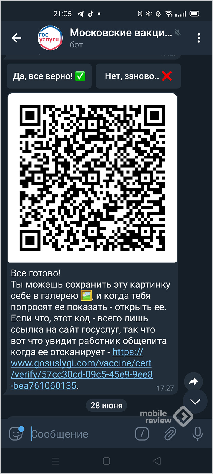 Кракен маркетплейс купить порошок